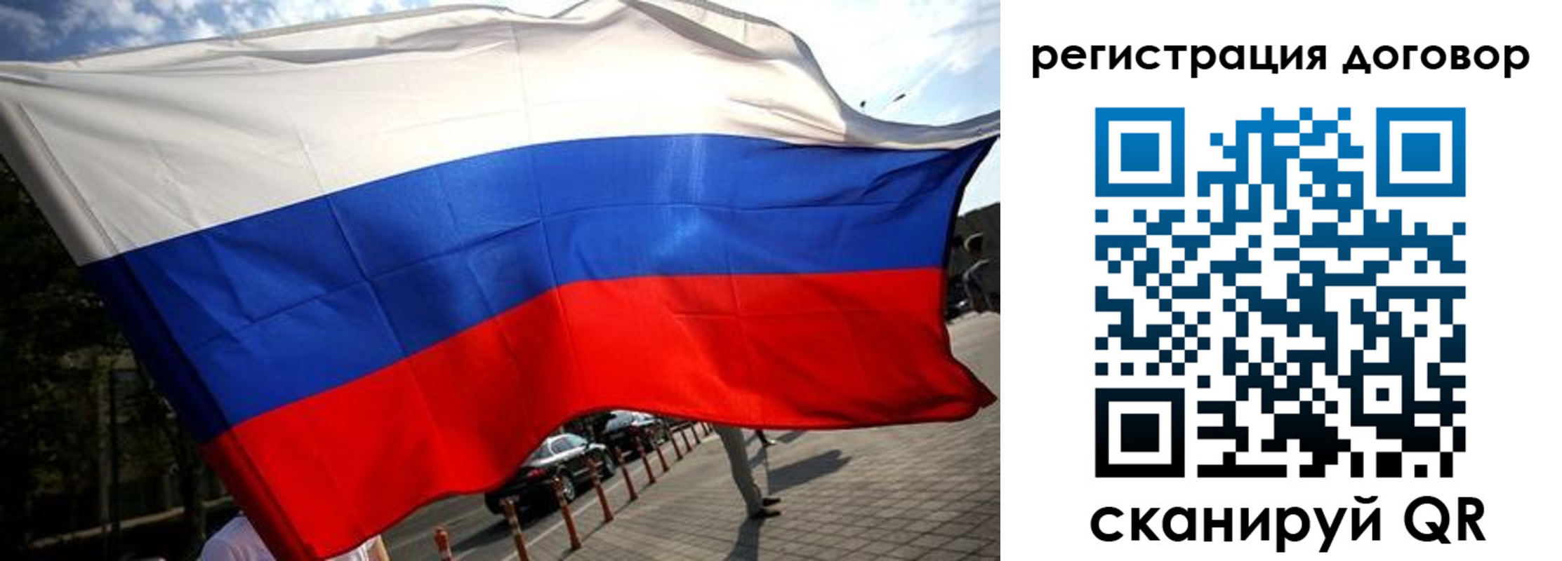регистрация для дет. сада в Омске